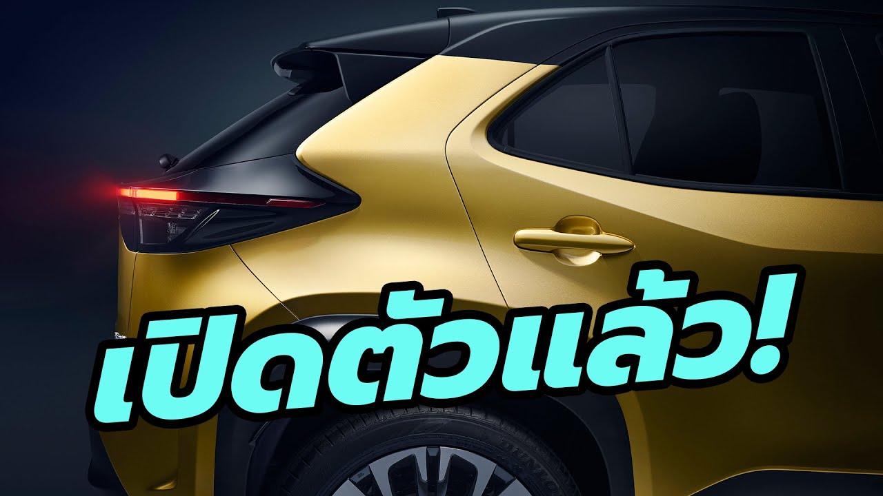 Toyota Yaris Cross 2021